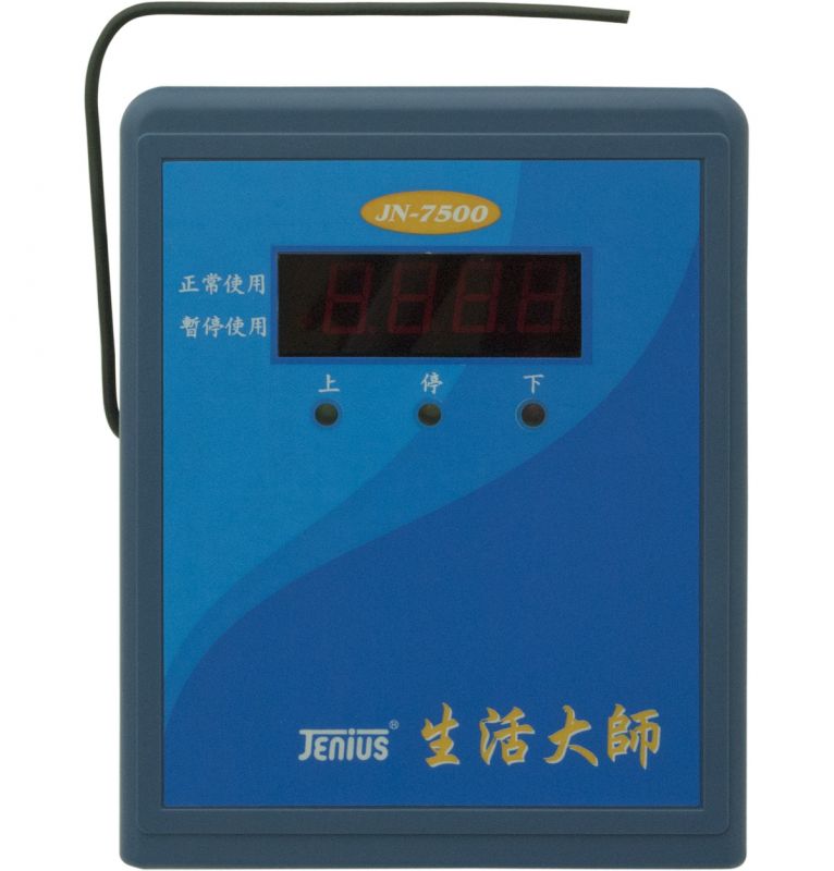 生活大師電動捲門主機