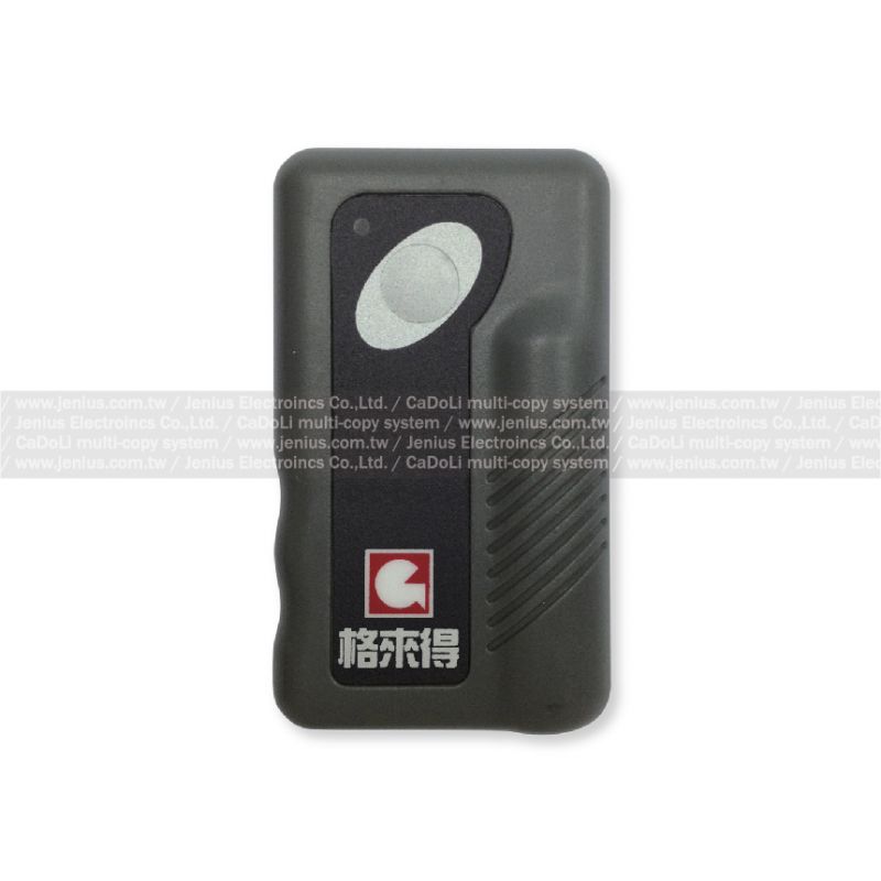 格來得 單鍵(灰) 滾碼捲門遙控器