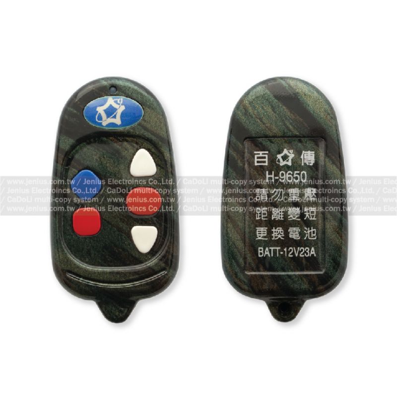 百傳 H-9650 滾碼捲門遙控器